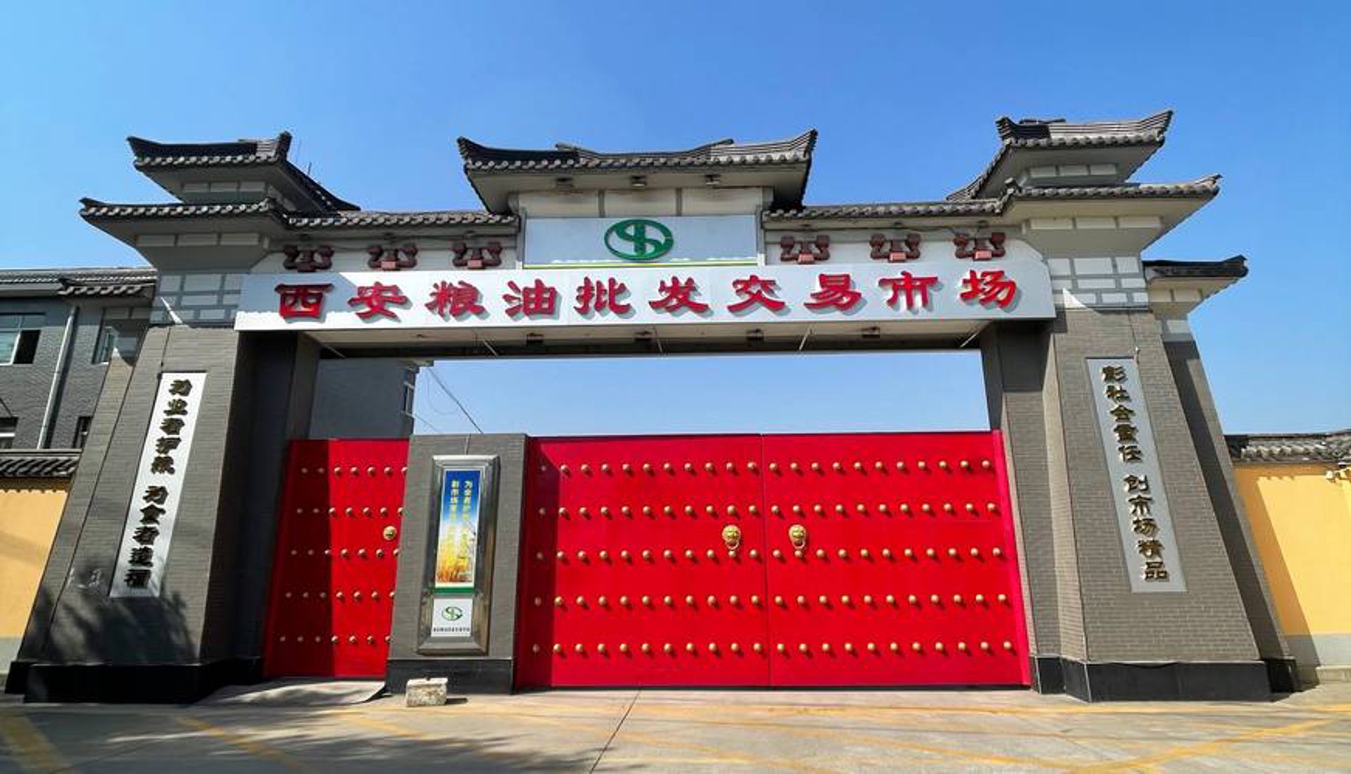 众粮信粮油